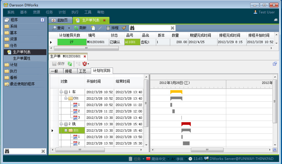 如何通过乐竞网页版入口_乐竞(中国)
系统让企业管理更顺畅?